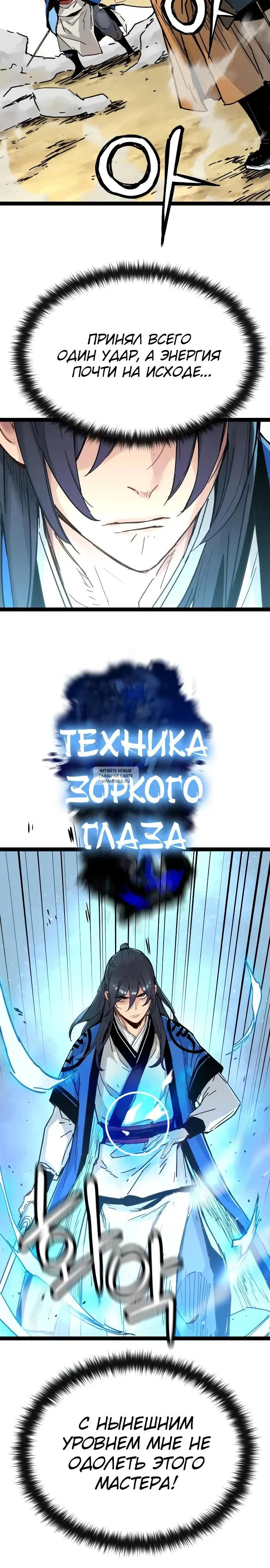 Page 22.000