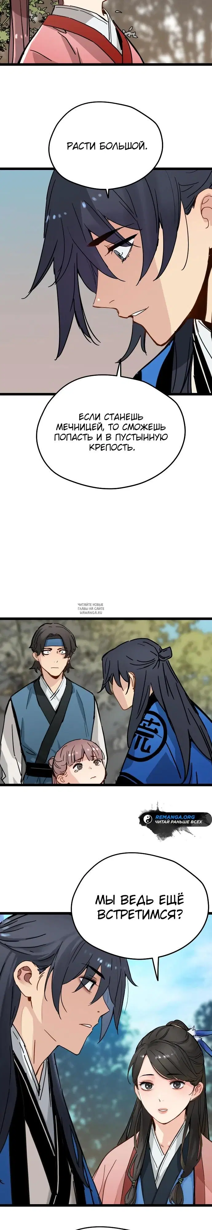 Page 22.000