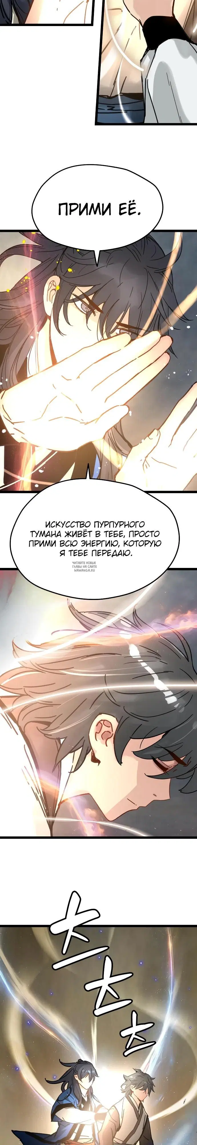 Page 22.000
