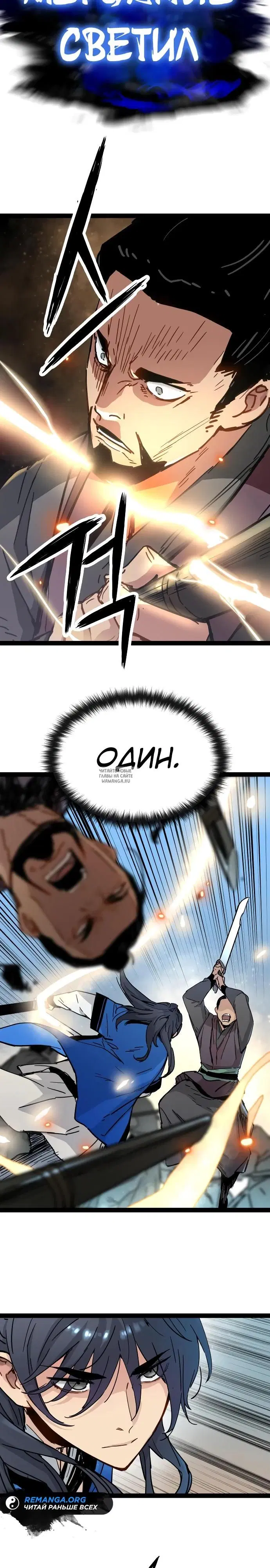 Page 23.000
