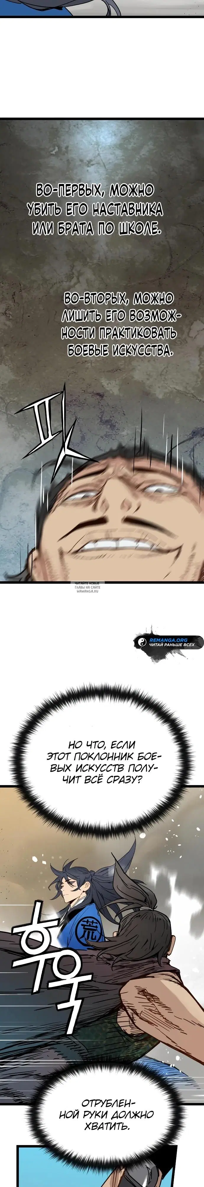 Page 23.000
