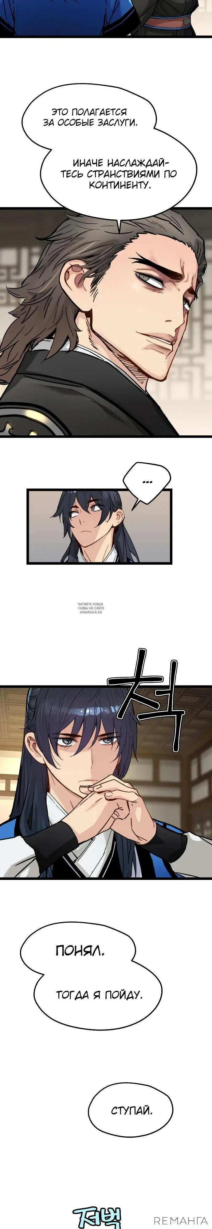 Page 23.000
