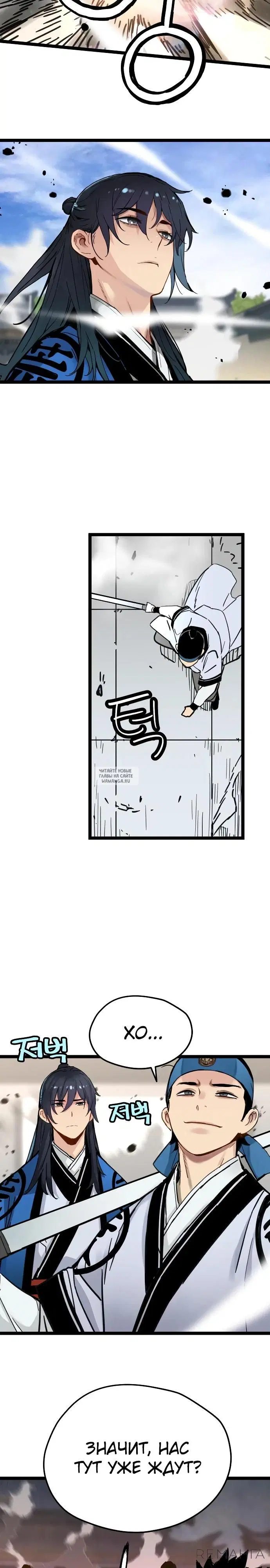 Page 23.000