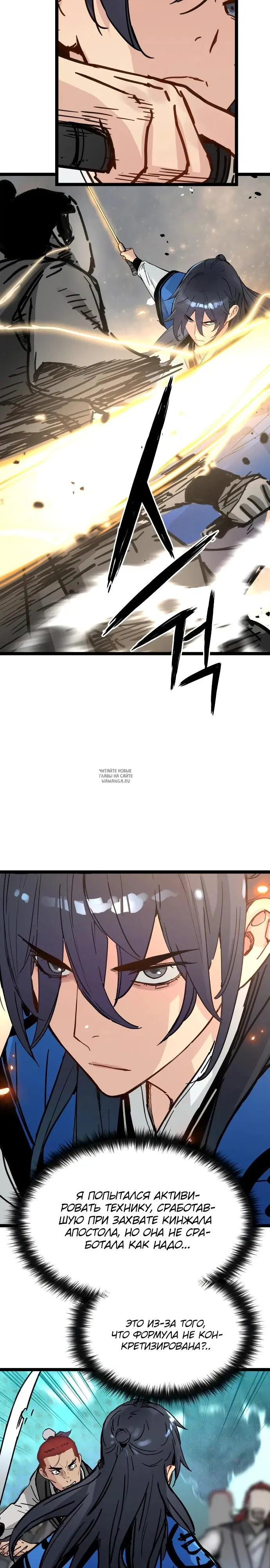 Page 23.000