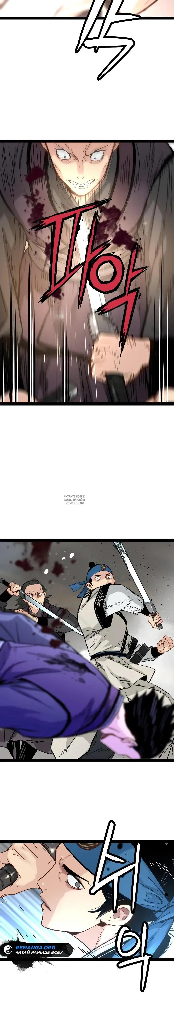 Page 23.000