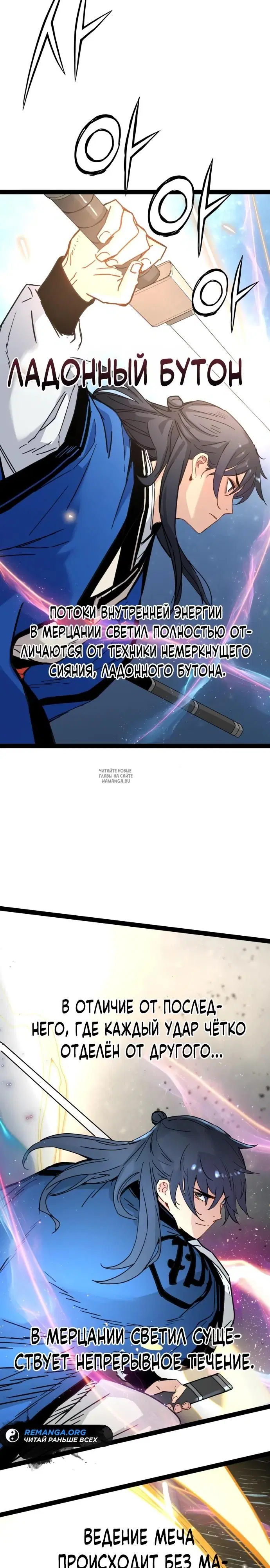 Page 23.000