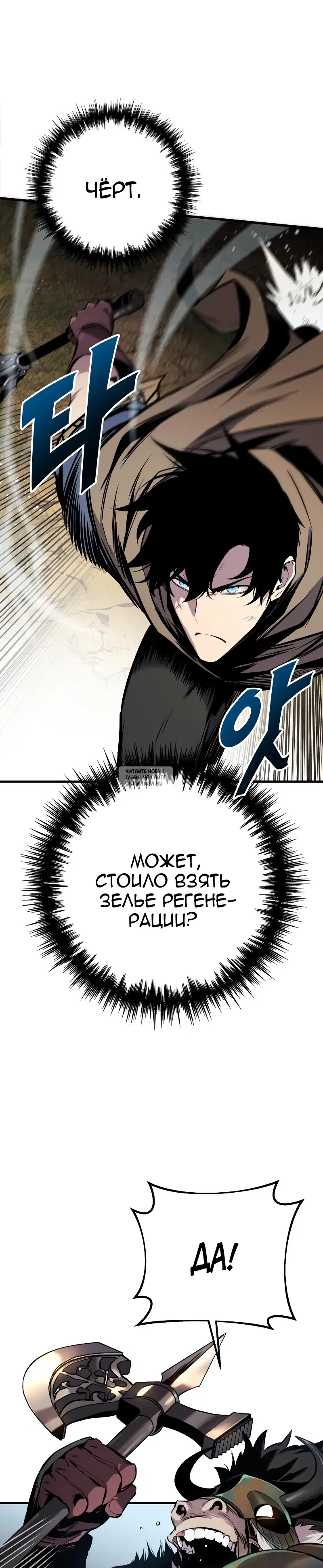 Page 23.000