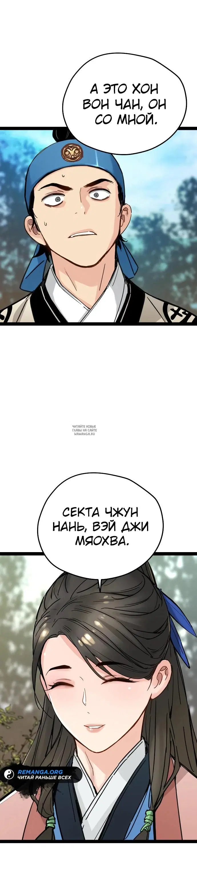 Page 30.000