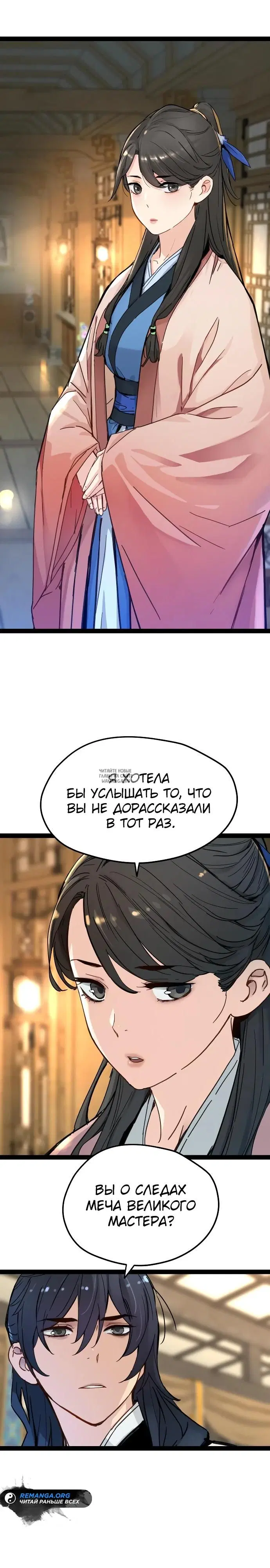 Page 30.000