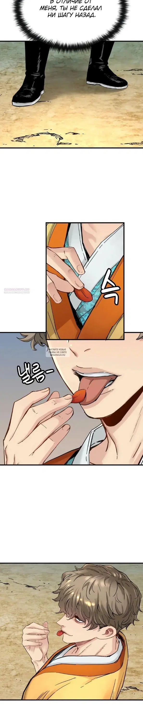 Page 30.000