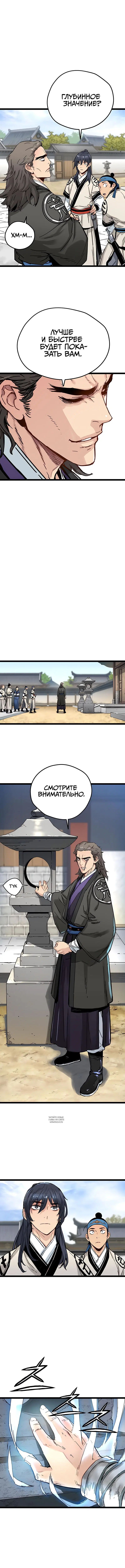 Page 3.000