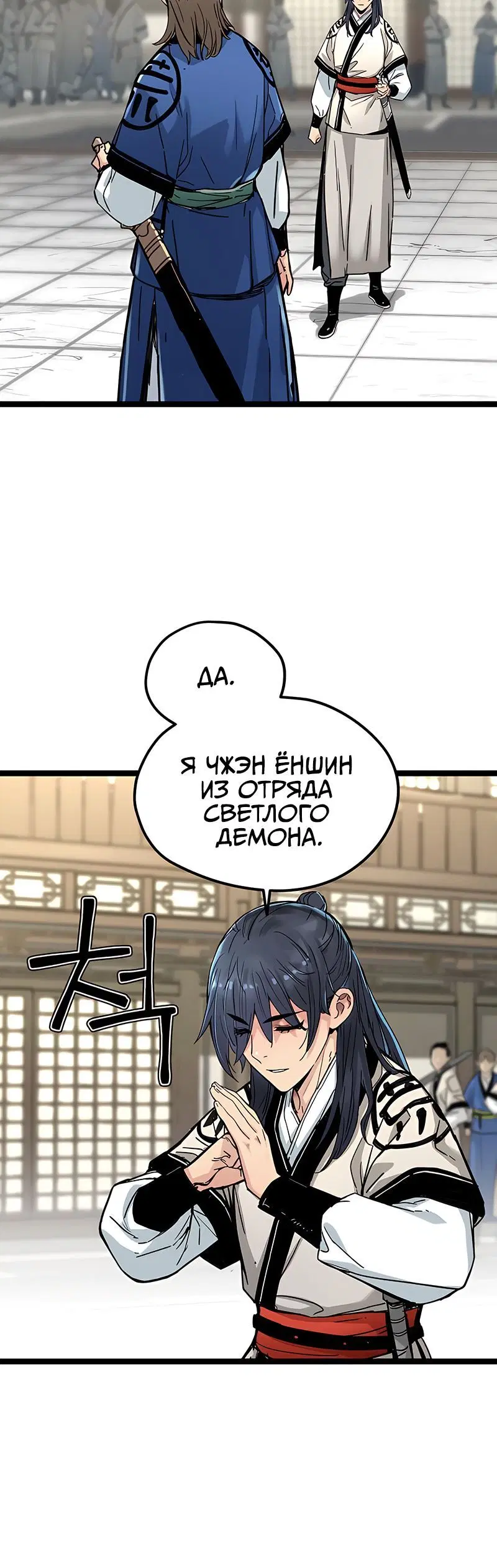 Page 3.001