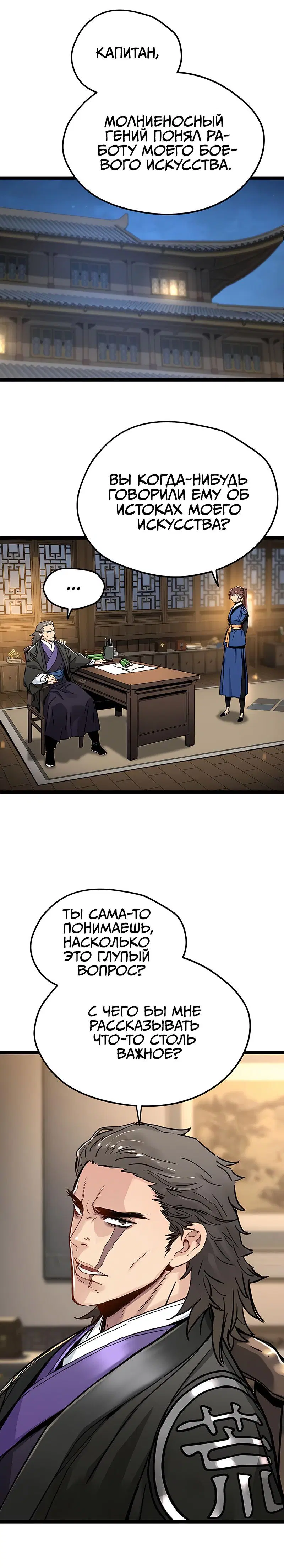 Page 3.001