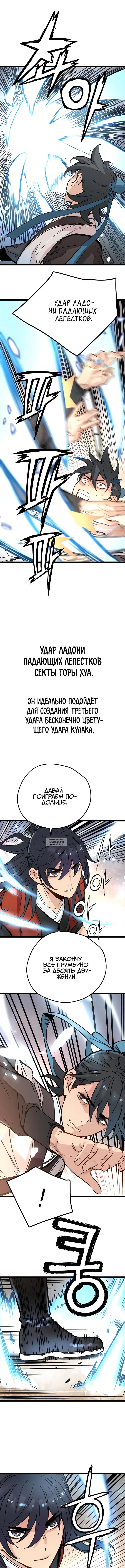 Page 3.000