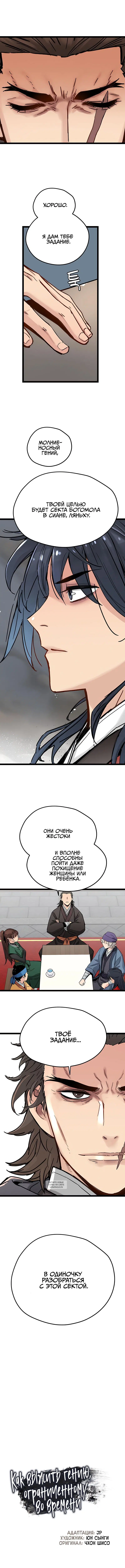 Page 3.000
