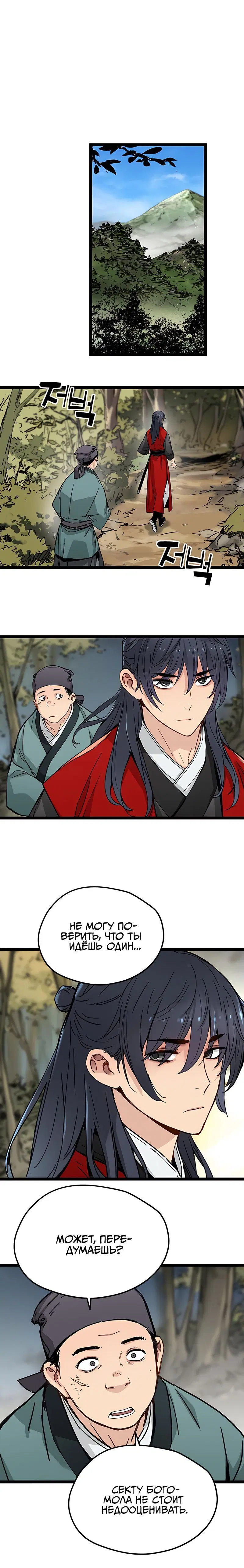 Page 3.001