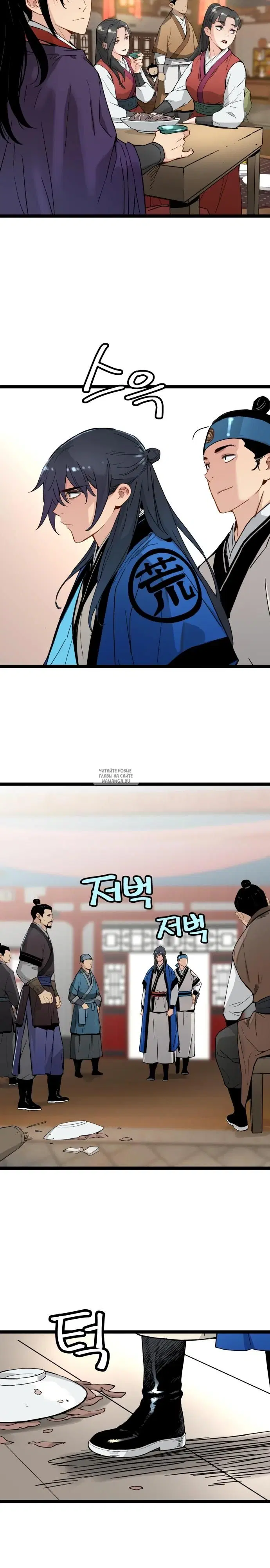 Page 3.000
