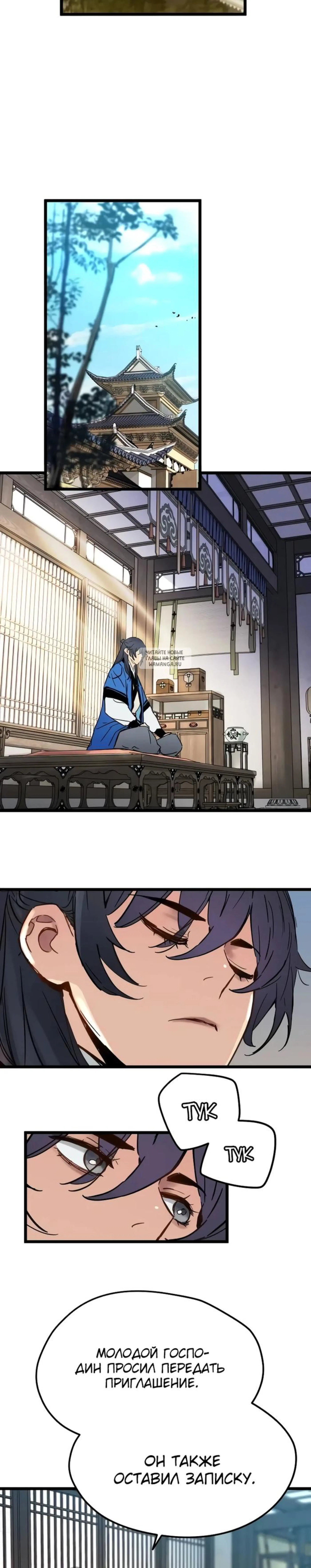 Page 3.001