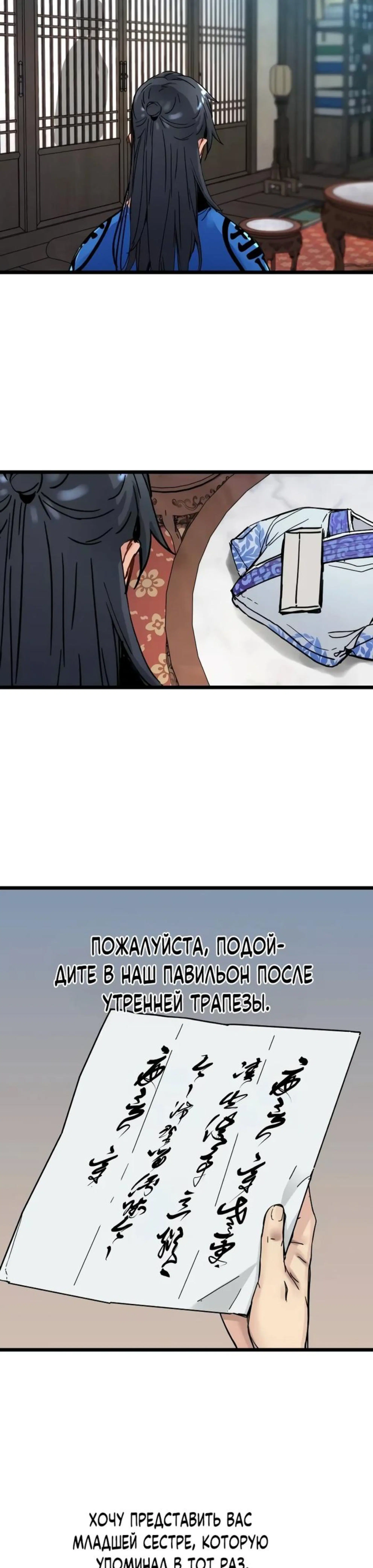 Page 3.002