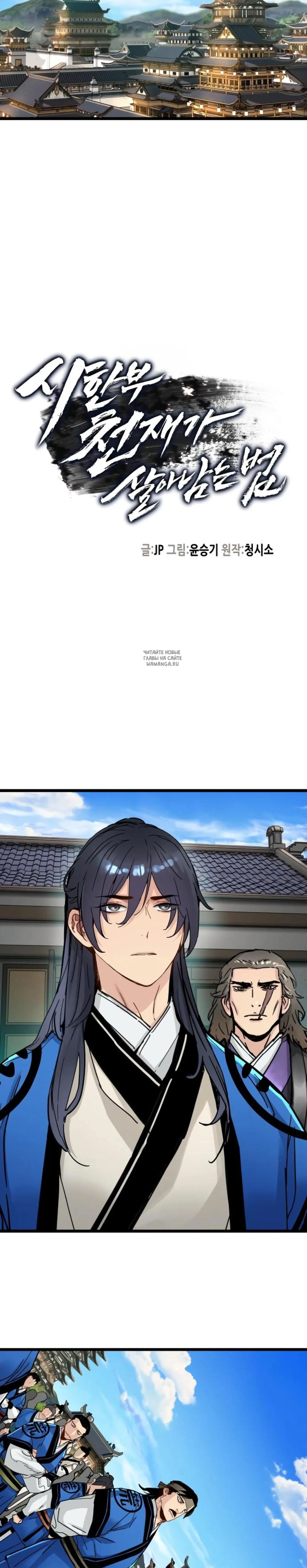 Page 3.001