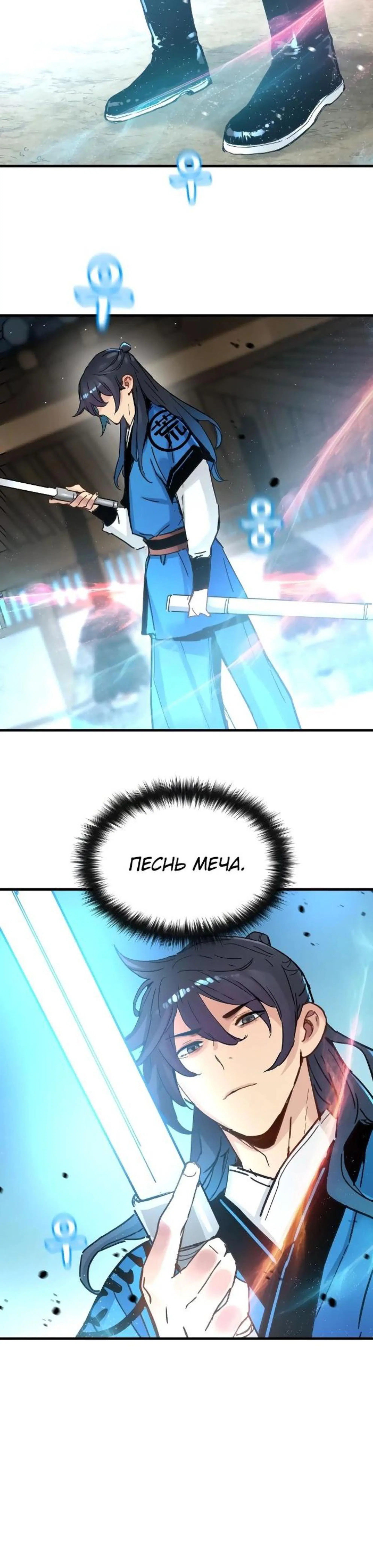 Page 3.002