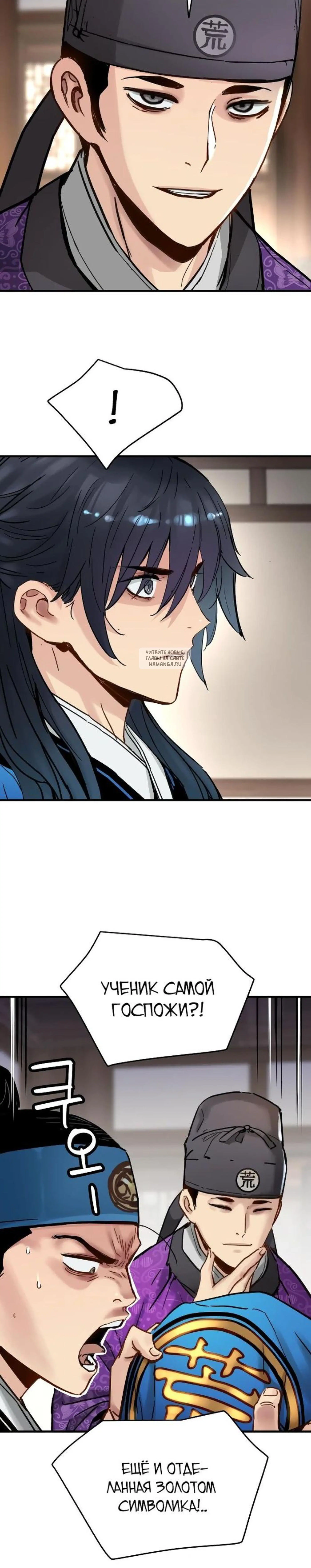 Page 3.001