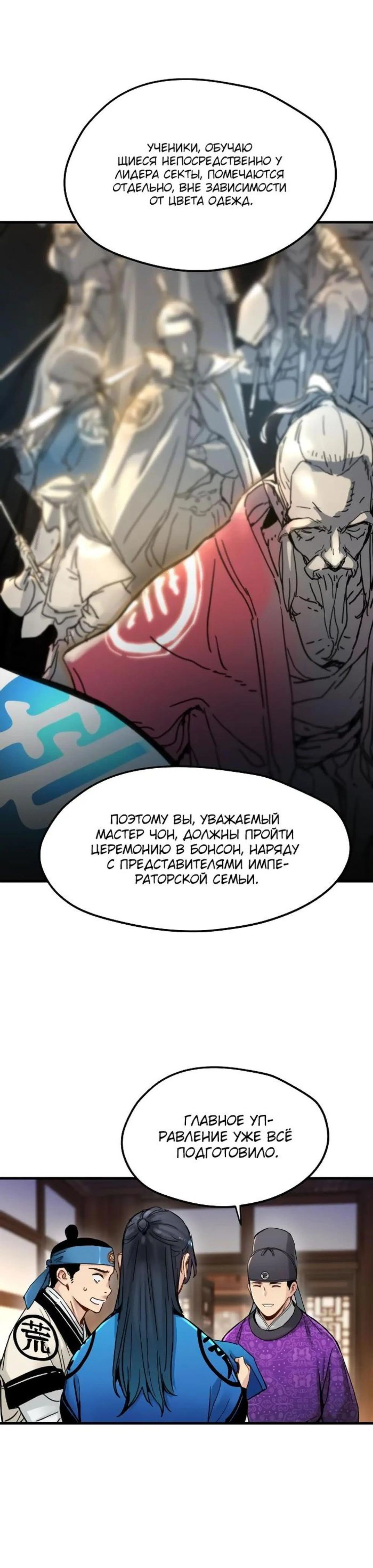 Page 3.002