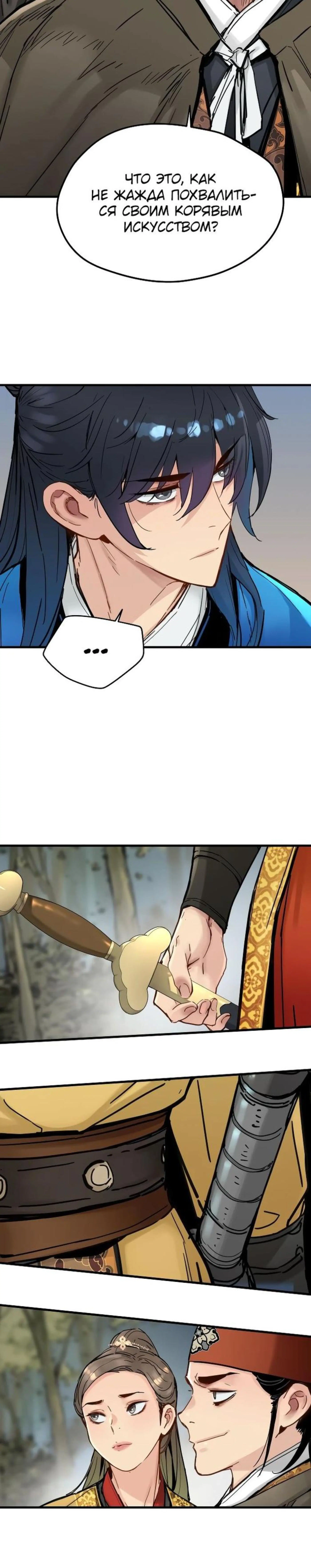 Page 3.000