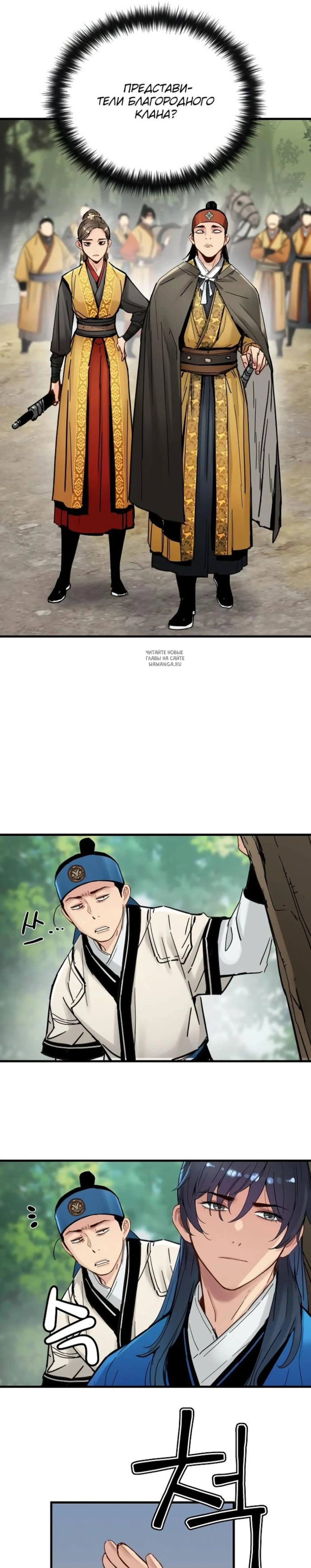 Page 3.001