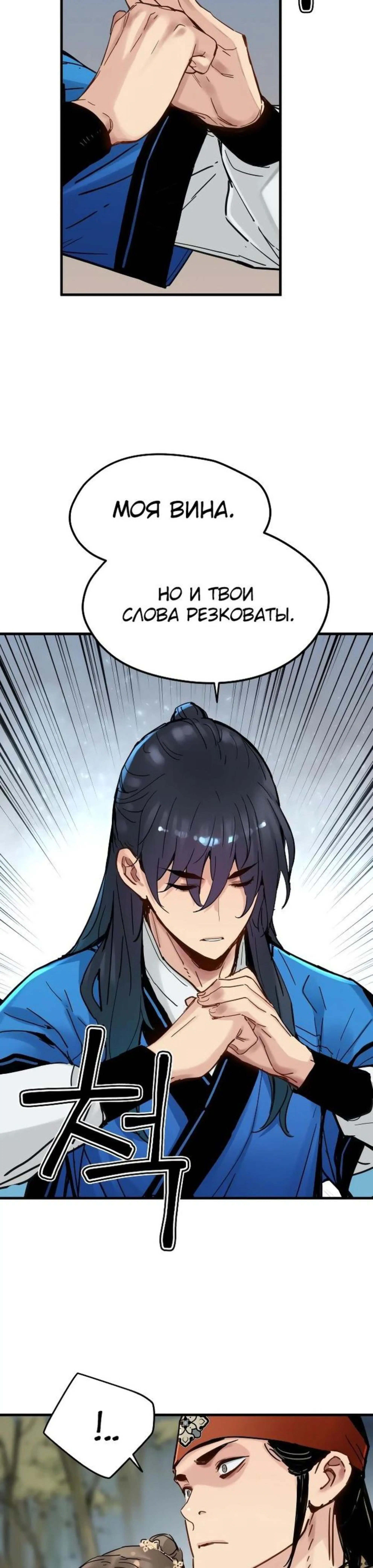 Page 3.002