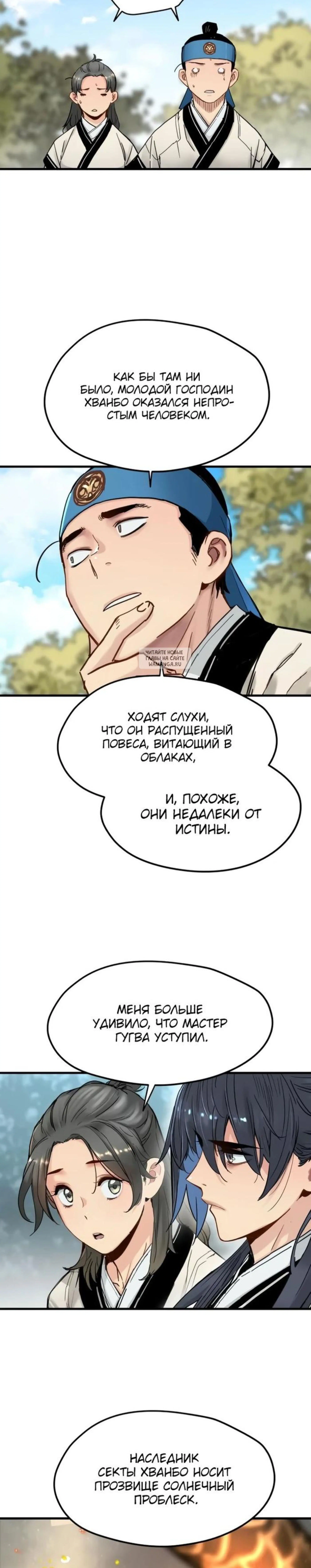 Page 3.001