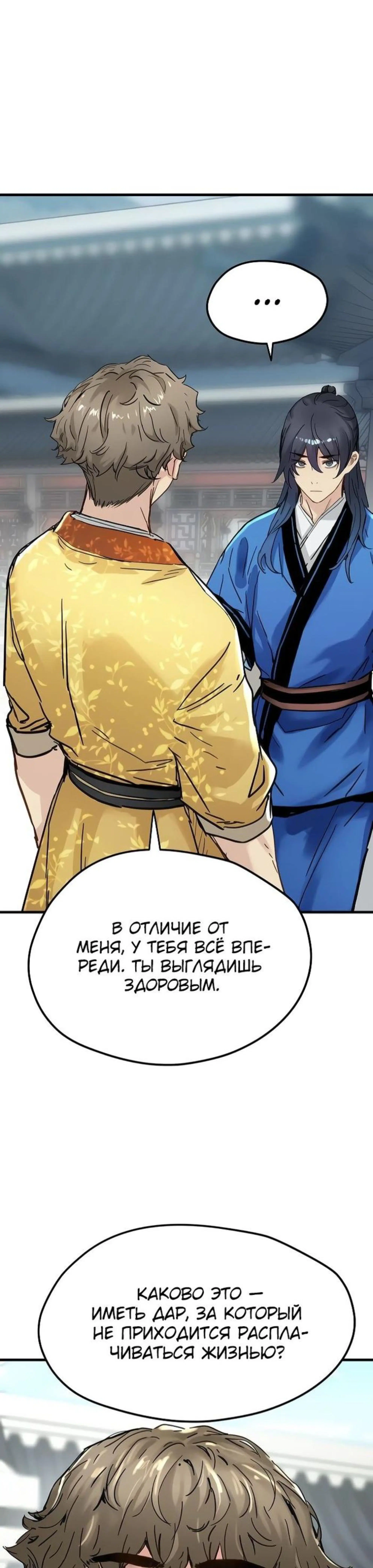 Page 3.002