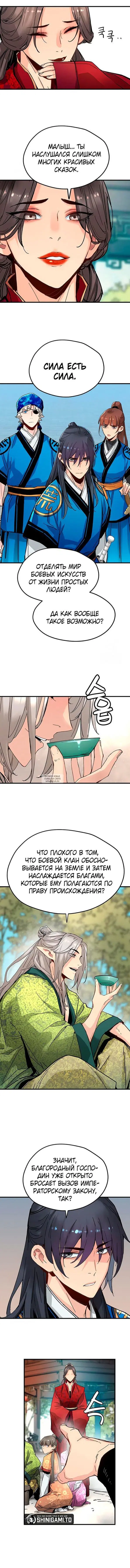 Page 3.000