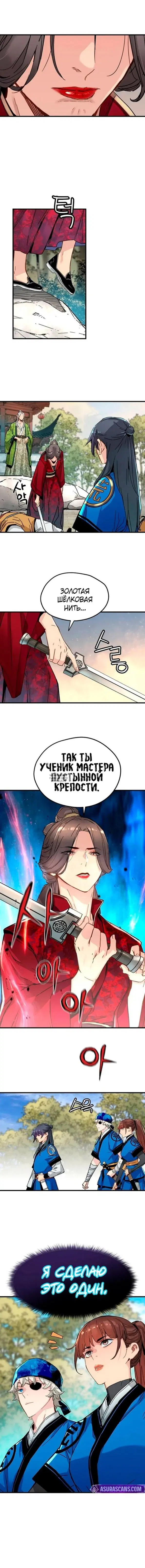 Page 3.000