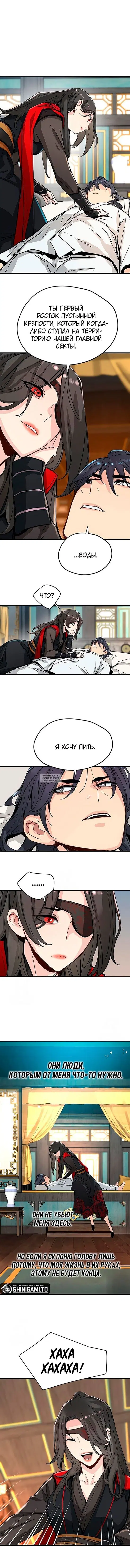 Page 3.000