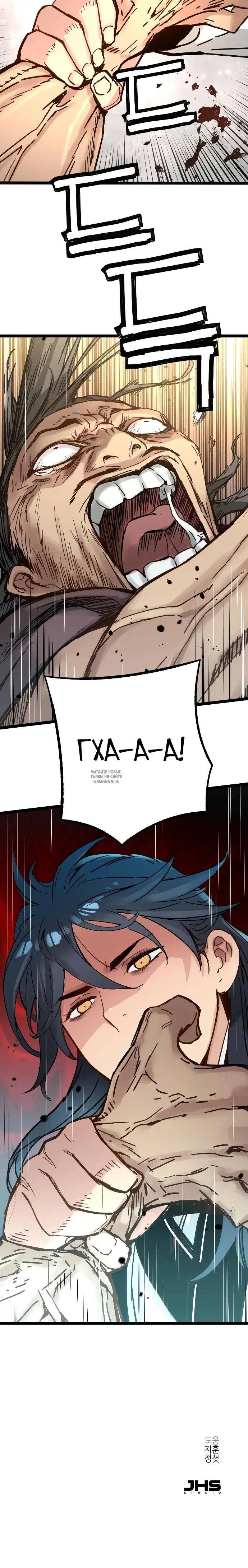 Page 32.000