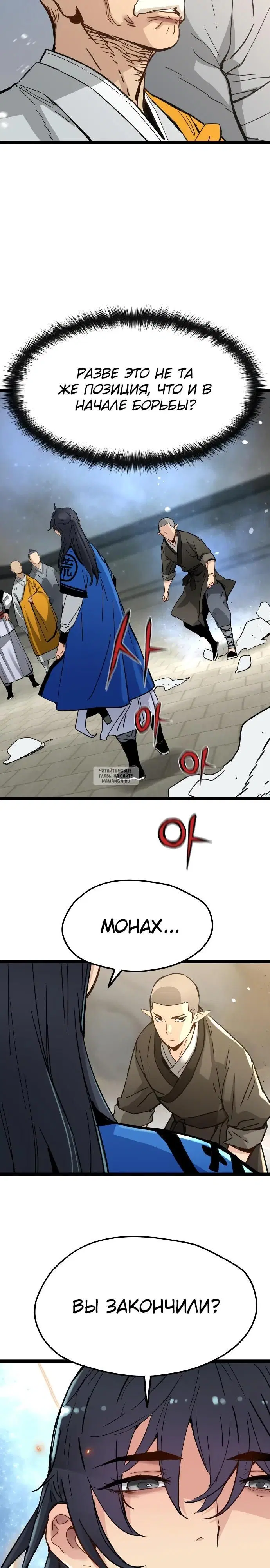 Page 32.000