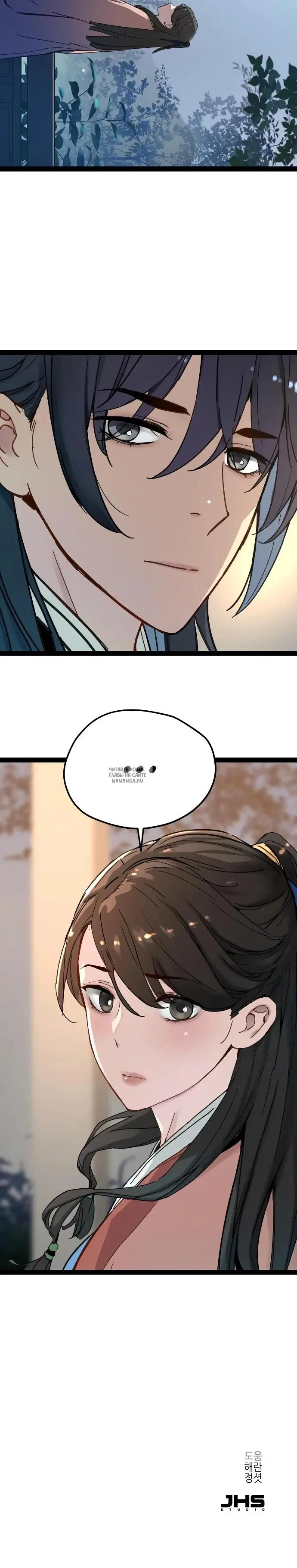 Page 33.000
