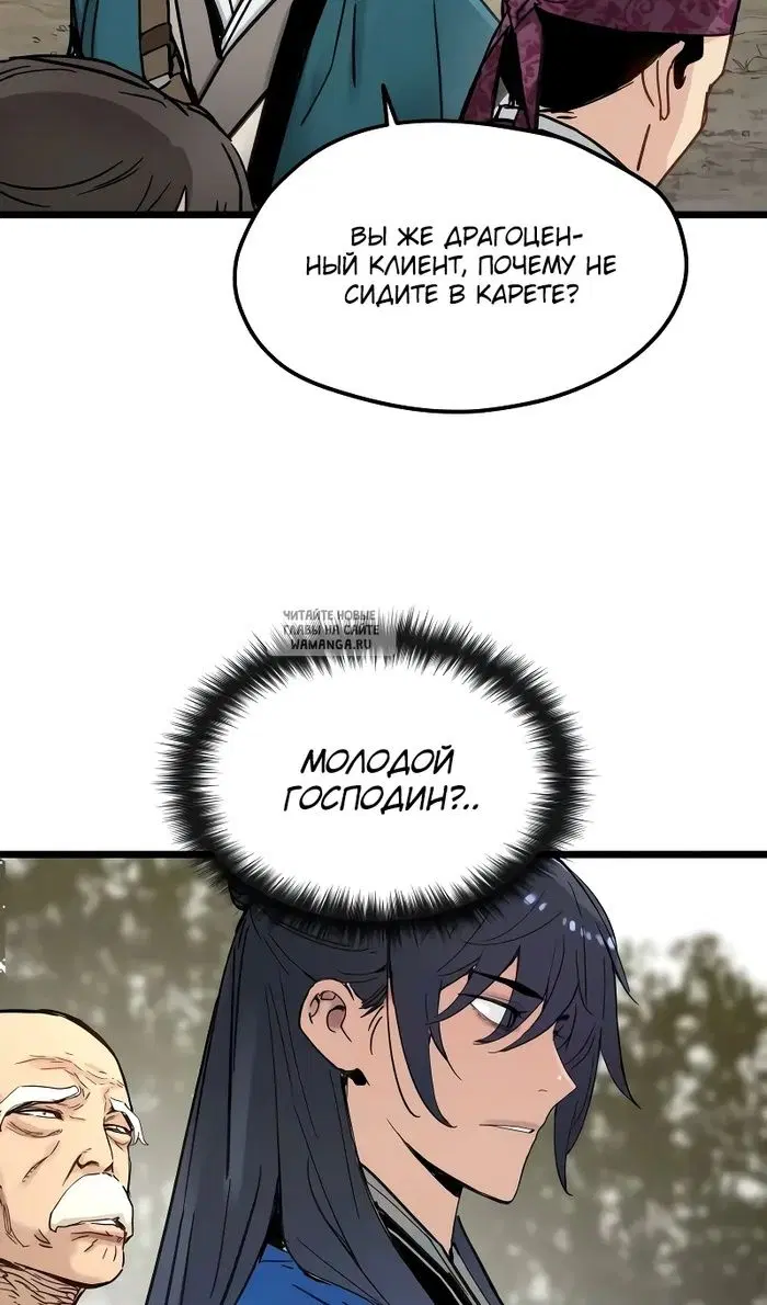 Page 44.000