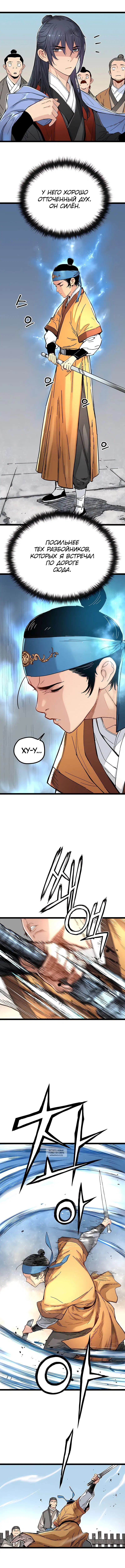 Page 4.000