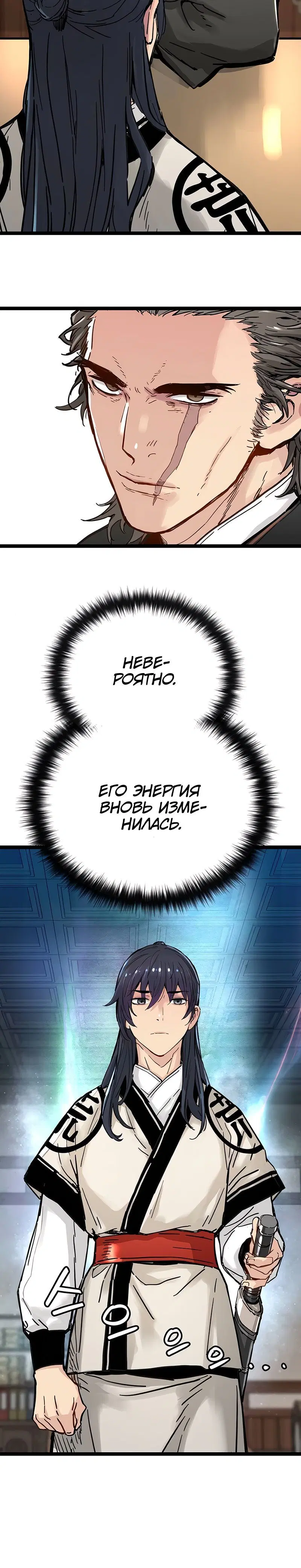 Page 4.001