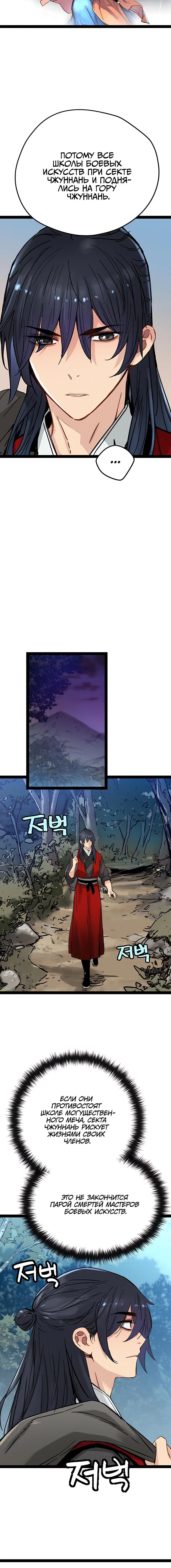 Page 4.001