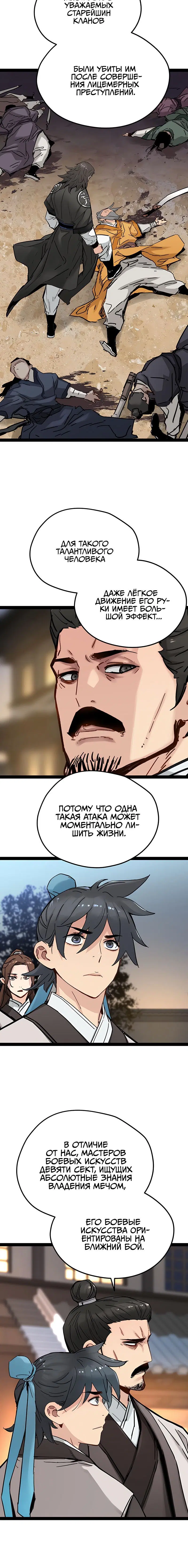 Page 4.001