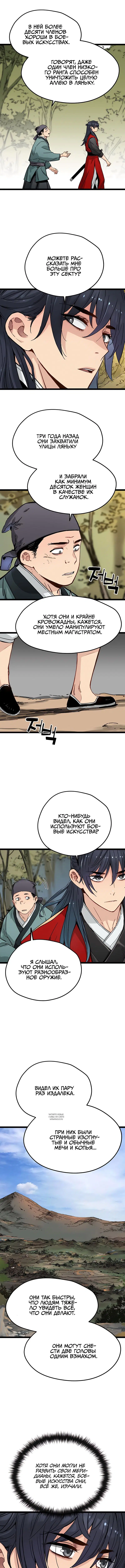 Page 4.000