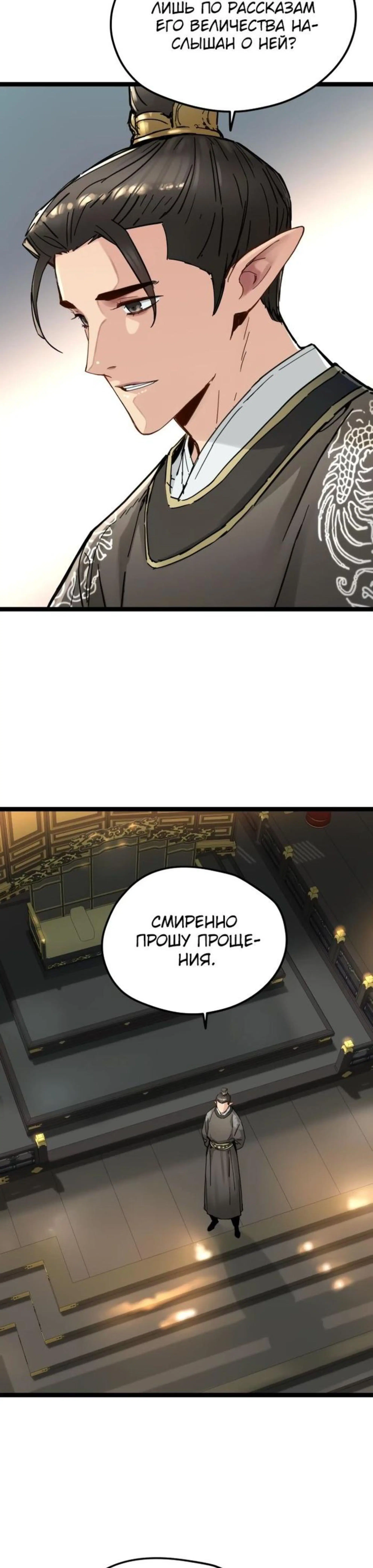 Page 4.002