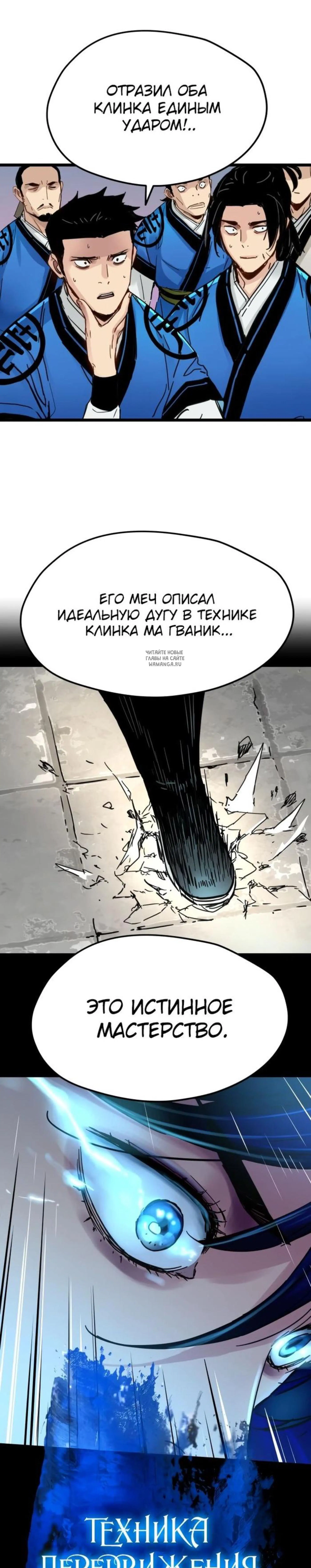 Page 4.001