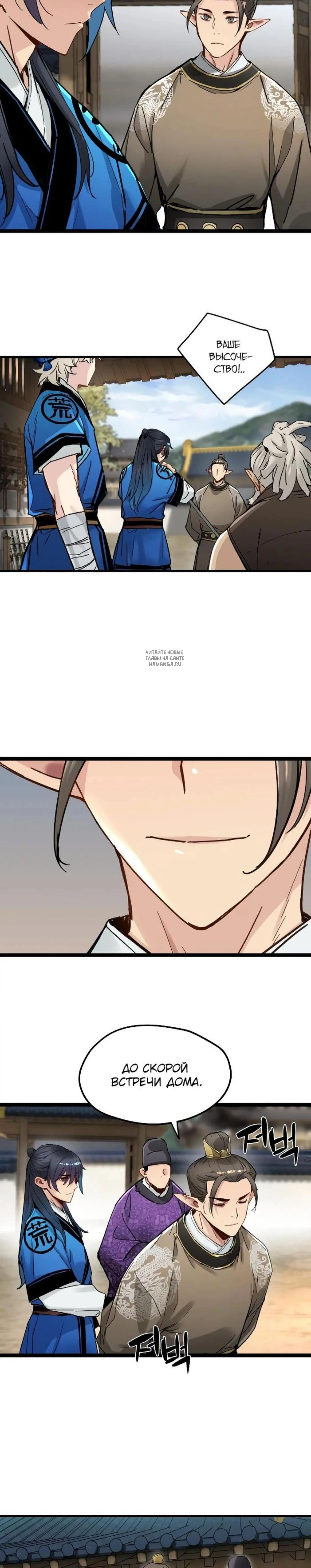 Page 4.001