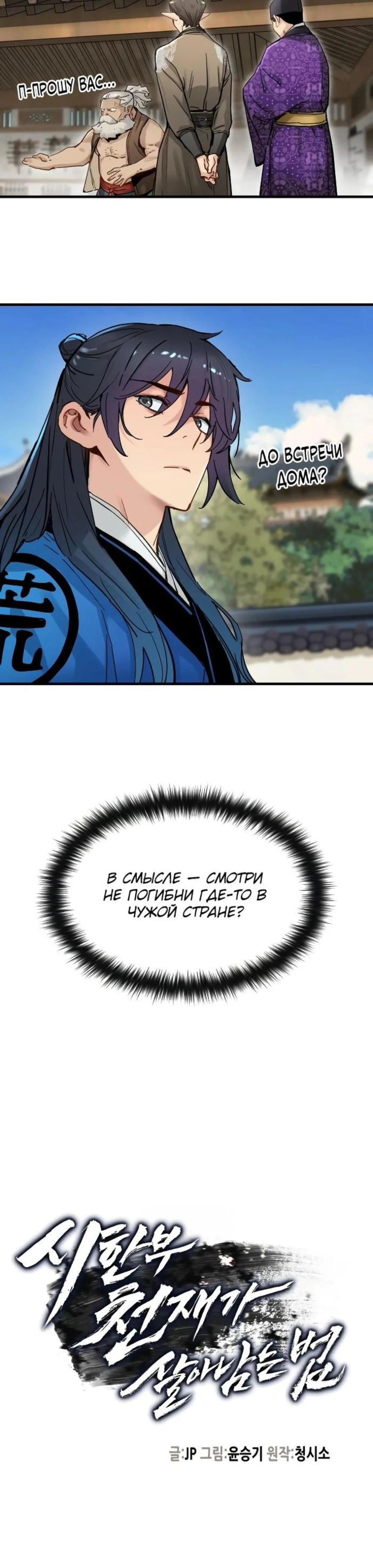 Page 4.002