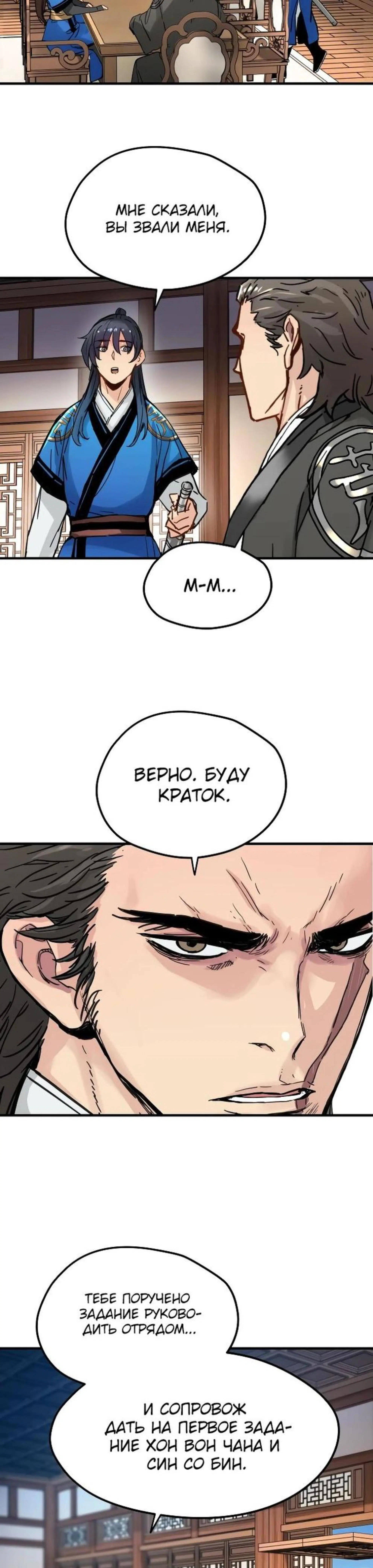 Page 4.002