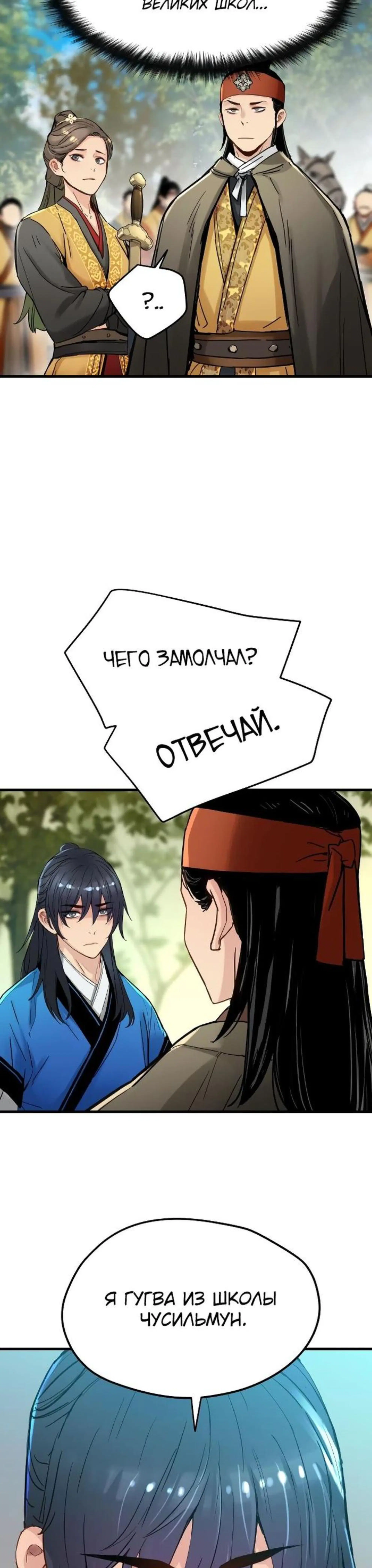 Page 4.002